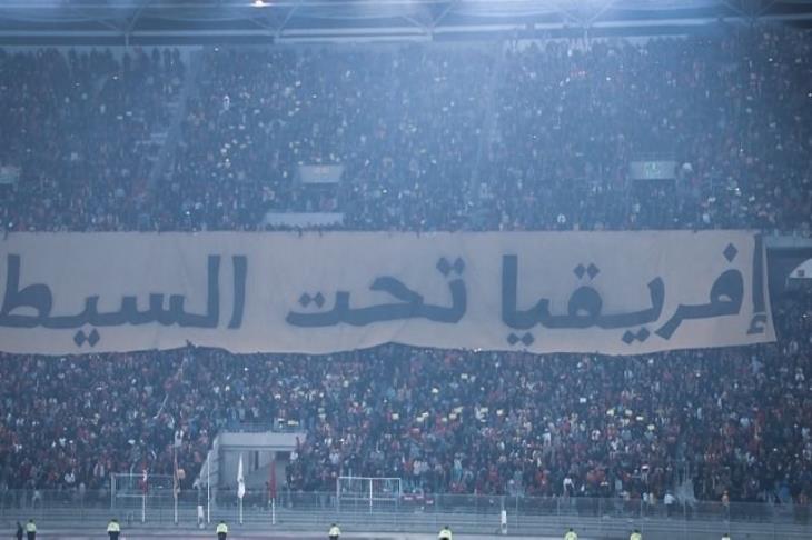 جماهير الترجي